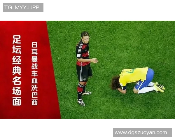 重温绿茵激情那些年足球球星的经典解说与难忘瞬间