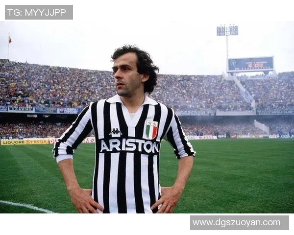 普拉蒂尼：足球场上的艺术大师与传奇巨星